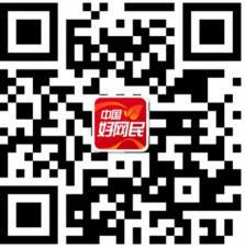 说明: http://news.lzu.edu.cn/FHup/images/201809/09-04_150111-17-51.jpg